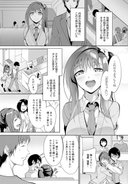 Page 293 of COMIC Anthurium 2022-07