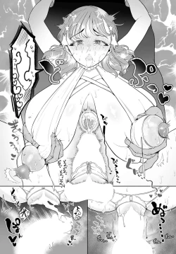 Page 340 of COMIC Anthurium 2022-07