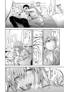 Page 408 of COMIC Anthurium 2022-07