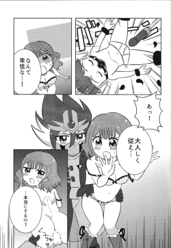 Page 14 of Adachi Mimito Yoru no Rush Duel