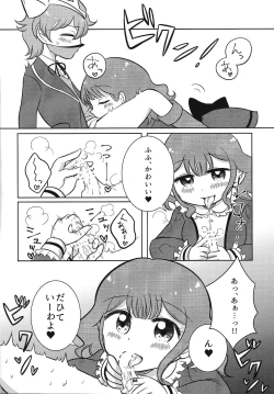 Page 7 of Adachi Mimito Yoru no Rush Duel