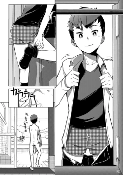 Page 4 of 同人/マンガ｜少年が銭湯で"いつものマッサージ"を受けるはなし