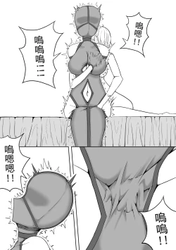 Page 19 of 超厉害的装备