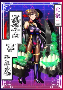 Page 6 of Akuochi Kanmusu Meikan + Akuochi Kanmusu Meikan Ni 1/3 | Corrupted Fleet Girl Files Dossier #1 & 2.1