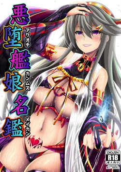 Page 87 of Akuochi Kanmusu Meikan + Akuochi Kanmusu Meikan Ni 1/3 | Corrupted Fleet Girl Files Dossier #1 & 2.1