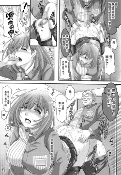 Page 16 of Sayonara, every