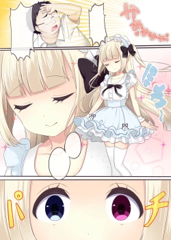 Page 40 of Fushigi no Kuni no ArichuLolishiki Yoga Training!?