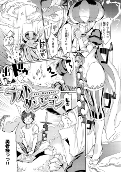 Page 183 of Tanetsuke Program