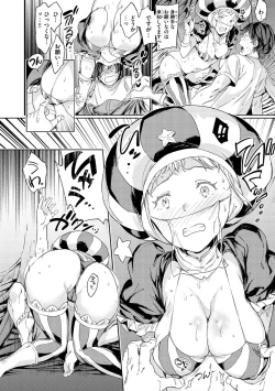 Page 188 of Tanetsuke Program