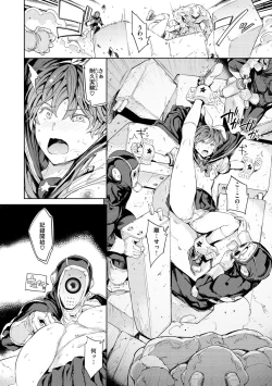 Page 60 of Tanetsuke Program