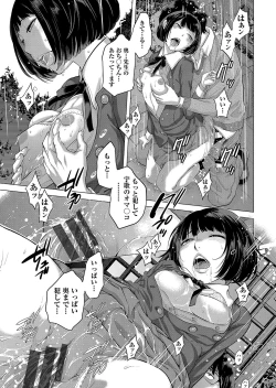 Page 132 of Seifuku Shijou Shugi