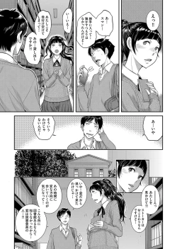 Page 34 of Seifuku Shijou Shugi