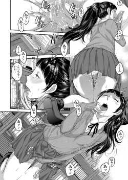 Page 43 of Seifuku Shijou Shugi