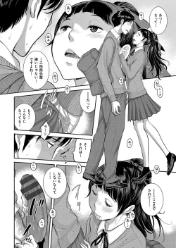 Page 45 of Seifuku Shijou Shugi
