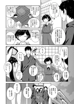 Page 63 of Seifuku Shijou Shugi