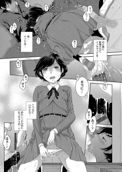 Page 74 of Seifuku Shijou Shugi