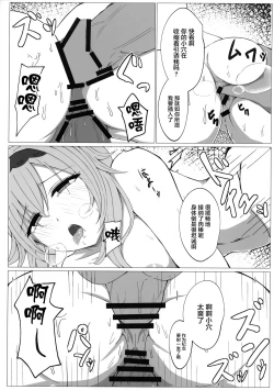 Page 12 of COLLAPSE DAY