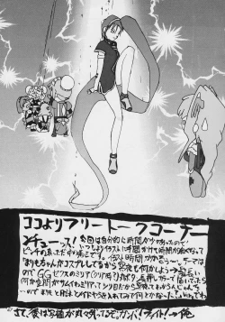 Page 47 of Precious days