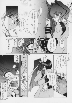 Page 9 of Precious days