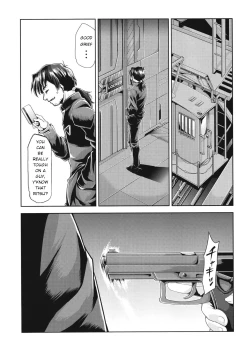 Page 17 of RE-TAKE Kai 3