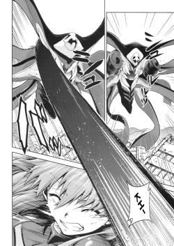 Page 28 of RE-TAKE Kai 3