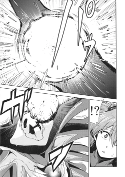 Page 29 of RE-TAKE Kai 3