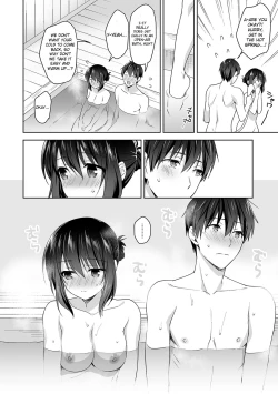 Page 17 of Amayakashi Jouzu no Nagasato-sanCh. 8