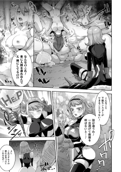 Page 49 of 2D Comic Magazine Futanari Nyoudou Sanran Shasei to Sanran to Mesuiki Acme Vol. 1