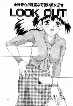 Page 100 of Temptation