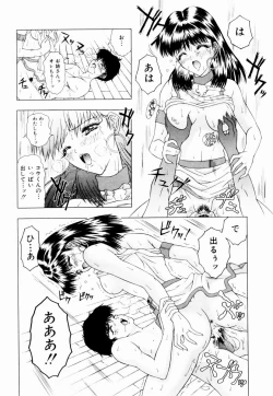 Page 169 of Temptation