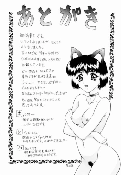 Page 177 of Temptation