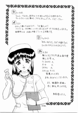 Page 178 of Temptation