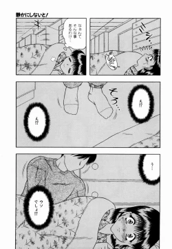 Page 72 of Temptation