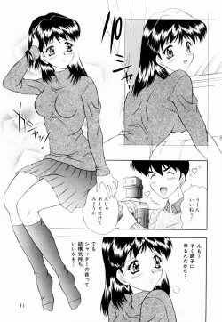 Page 8 of Temptation