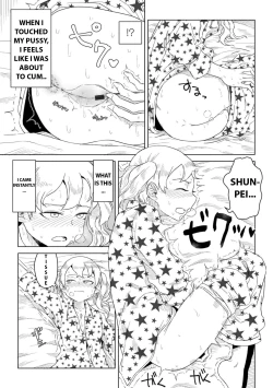 Page 3 of Hontou no Kimochi wa Yume no Naka