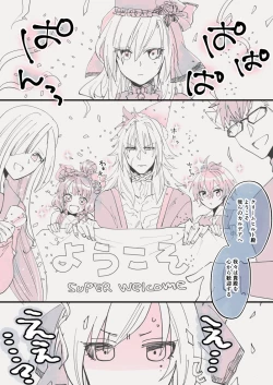 Page 1 of kurīmuhiruto-san ga karudea ni kita hanashi