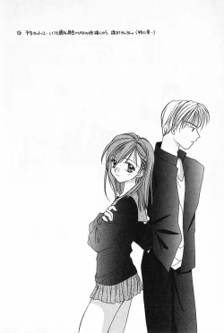 Page 107 of Hajimete na no ni!!