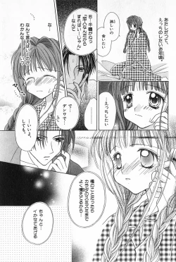 Page 52 of Hajimete na no ni!!