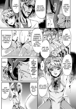 Page 5 of Mahou Senshi Fairy Arms| Magical Fighters Fiery Arms