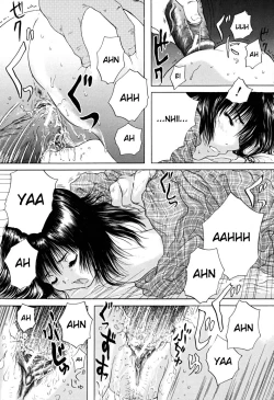 Page 132 of Houkago - After School