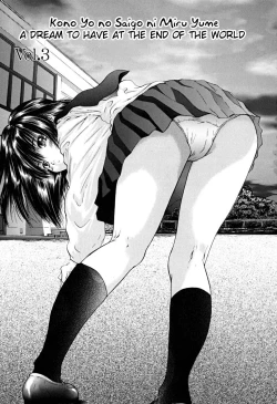 Page 68 of Houkago - After School