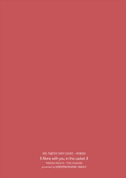 Page 2 of Futaripocchi no Kanoke de | 在只有我們二人的棺材中