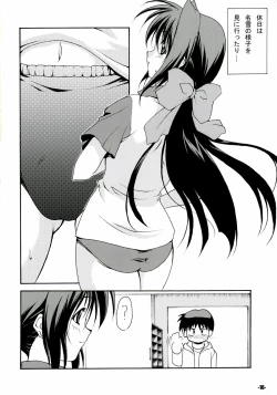 Page 15 of ANNIVERSARY EXtra stage vol. 20