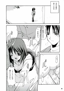 Page 7 of ANNIVERSARY EXtra stage vol. 20