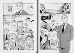 Page 40 of AV Cine Club