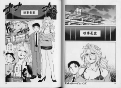 Page 72 of AV Cine Club