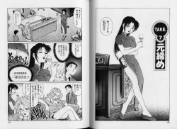 Page 73 of AV Cine Club