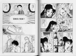 Page 76 of AV Cine Club