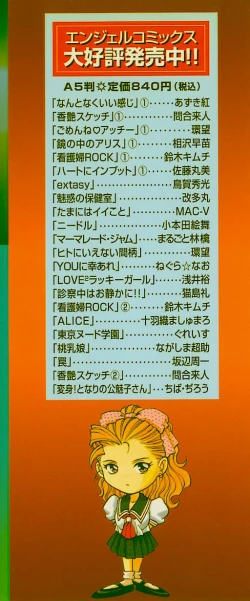 Page 99 of AV Cine Club