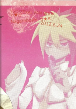 Page 30 of Koisuru Jikei wa Dosukebe de Aniki o Omou to Sugu xx Shichau no